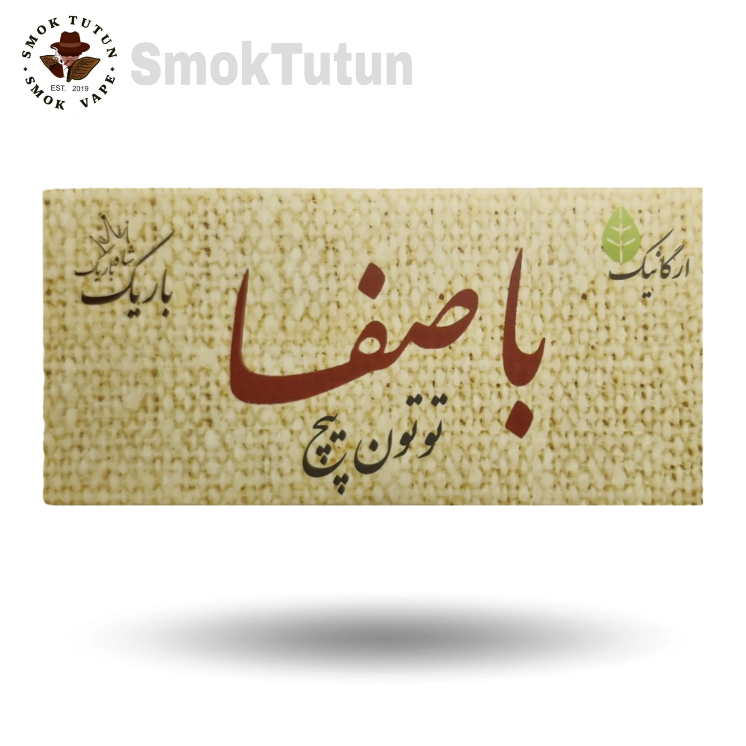 پیپر با صفا