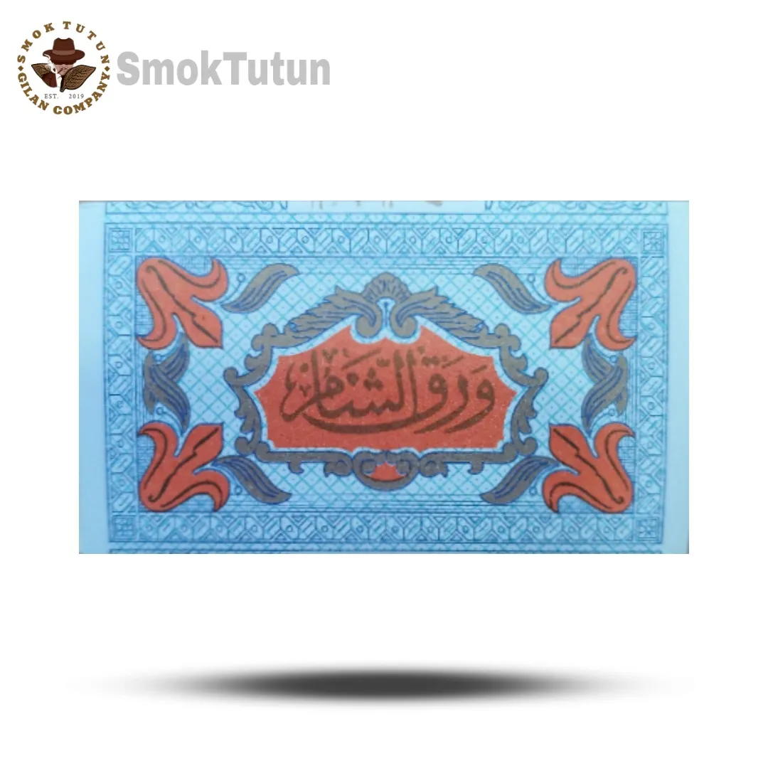 پیپر الشام قدیم
